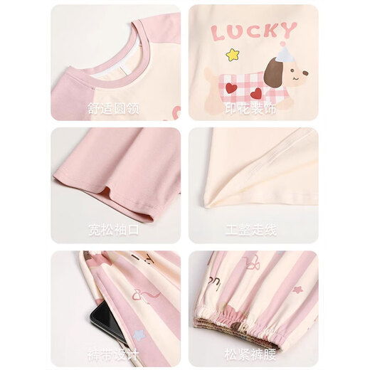 
Cat man pure cotton pajamas for women with breast pads in summer 100 cotton thin cartoon sweet and can be worn outside in spring and autumn home clothes. Christmas puppy two-piece set [no bra] M [weight 80-100 Jin [Jin equals 0.5 kg]]