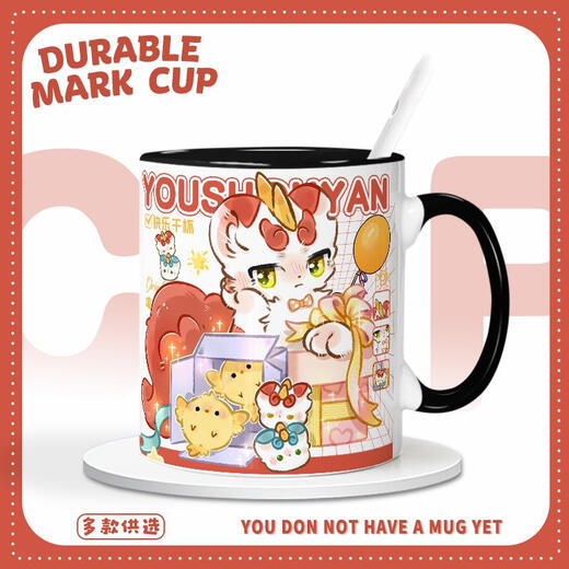 Sanqi Tiger Comic Peripheral Ceramic tasse tasse Tianlu Dit Dit Lapin Ye venti