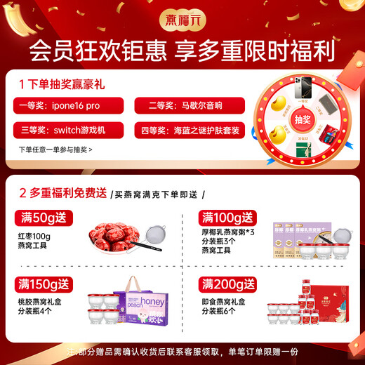 Swallow Fuyuan Bird's Nest Dry Cup Gift Box 7A Egg 100g Malay Imported Traceable Nutritional Products for Pregnant Women and Elderly for Postpartum