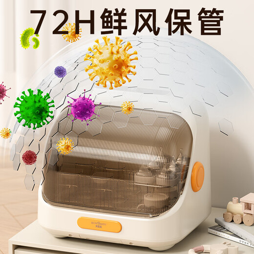 Beingmate bottle sterilizer with drying UV disinfection cabinet, mother and baby multifunctional mercury-free lamp bead disinfection for home use