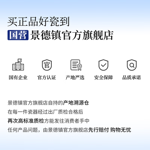 Jingdezhen (jdz) ceramic tea set white porcelain Sancai bowl home office tea cup Chinese style simple solid color tea bowl gift first seen