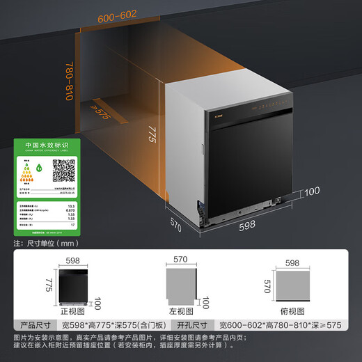 FOTILE built-in dishwasher 02-V5 for home use 17 sets large capacity high energy bubble washing fully automatic double blower drying 7 days storage kitchen dishwashing cabinet official flagship store JBCD7E-02-V5