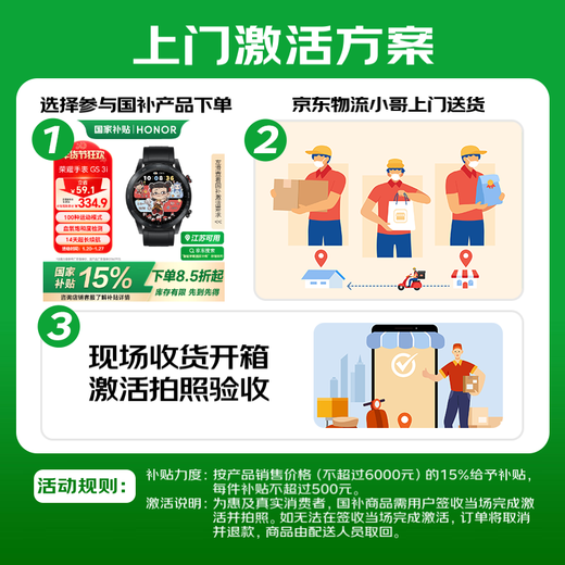 荣耀（HONOR）手表5 Ultra 46mm 黑色 国家补贴15% 旗舰潜水eSIM手表 蓝宝石钛合金 腕上AI心脏健康守护智能手表