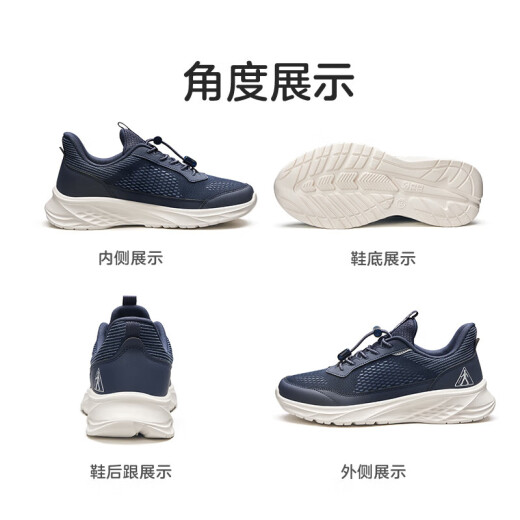足力健老人鞋中老年户外运动鞋轻便休闲鞋25111003J 休闲蓝 -男  44 