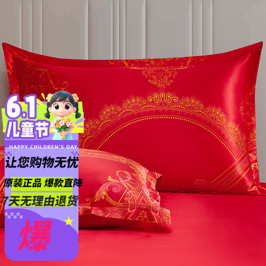 Shibeini light luxury wedding silk four-piece set big red wedding 100% mulberry silk bedding set silk home textile tie knot tie knot 3897 1.8 meters bed sheet four-piece set (quilt cover 200x230)