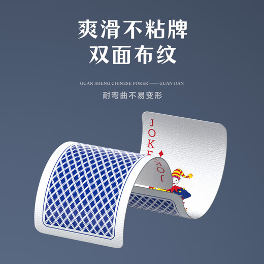 Special poker cards for dry warehouse eggs are narrow version 50*100 matches durable eggs event board game lengthened large characters cards Narrow version eggs | L686 purple core | 10 pairs
