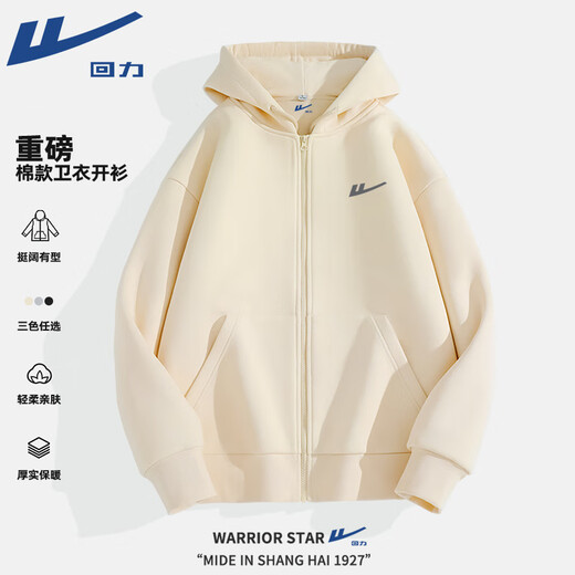 回力（Warrior）重磅连帽外套男士春秋新款透气亲肤开衫夹克男女同款挺阔有型卫衣