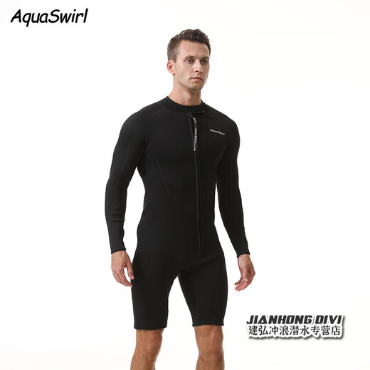 AQUASWIRL AQUASWIRL men's 2mm long-sleeved shorts one-piece surfing suit sun protection warm wetsuit swimsuit summer and autumn snorkeling cover 2mm men's S