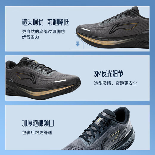 
Li Ningwuyue 3.0 v2 casual jogging shoes men's 2025 new fashionable simple and versatile low-top sneakers ARSV111