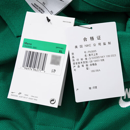 NIKE Nike T-shirt Men's Summer New Sportswear Fashionable Casual Running Short Sleeve Cotton Lapel Breathable POLO Shirt FN3895-365/Large/Showing Picture Rejection 5 2XL (185/100A)