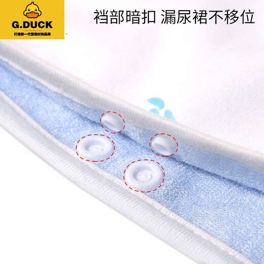 G.DUCKKIDS baby quit diaper wet training pants at night waterproof and leakproof urine separation skirt in spring and summer children's bedwetting artifact Airplane Car L