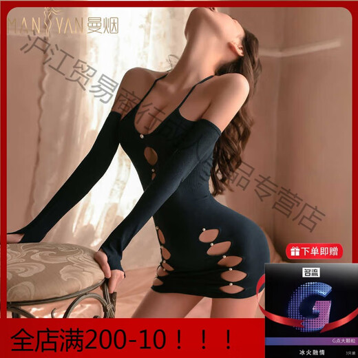 曼烟赠避孕套情趣内衣性感2024新款约会睡衣制服套装床上战袍大码诱惑 【紧身镂空包臀裙】+【性感瑜伽套装】 均码 建议体重80-130斤