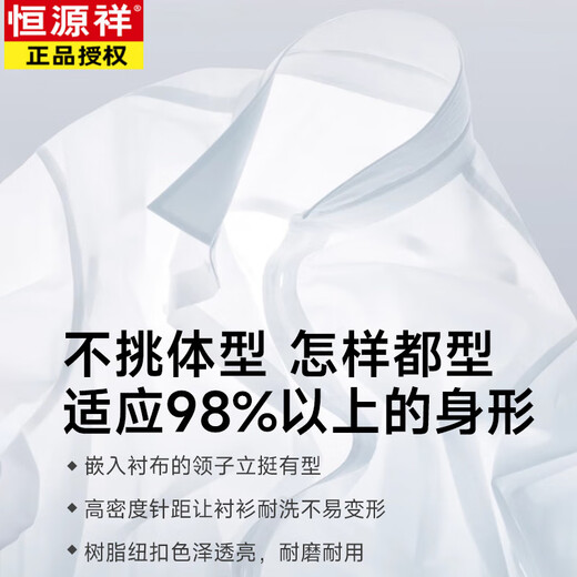 
Hengyuanxiang (HYX) high-end modal men's short-sleeved shirt without ironing business professional formal wear anti-wrinkle shirt casual breathable top DX6624 44
