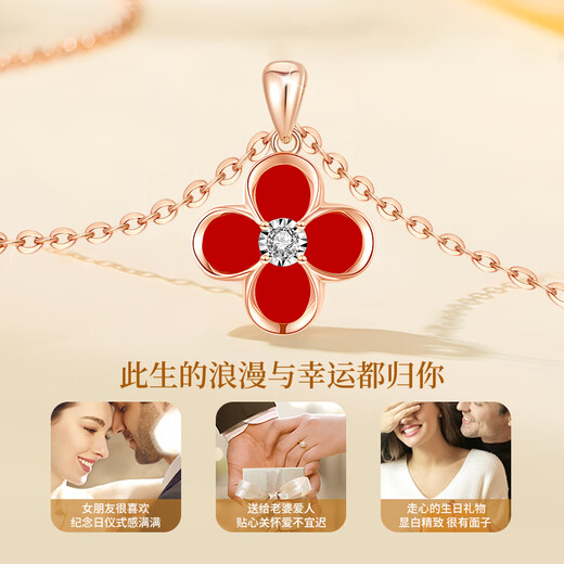 China Gold (CHINA GOLD) four-leaf clover 18K gold necklace female gold diamond pendant birthday gift for girlfriend and wife wedding anniversary practical engraving 18K gold diamond four-leaf clover necklace