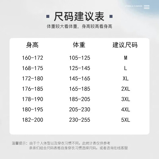 Cotton jacket men's autumn and winter lapel plaid jacket men's trendy Hong Kong style casual workwear top men black L