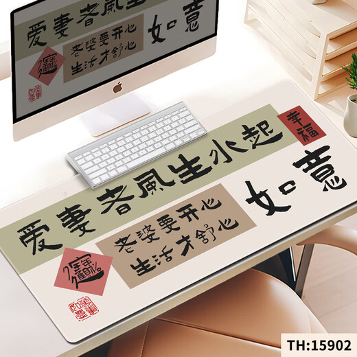 
Three-color cat mouse pad is super large and will be developed to listen to your wife's words. My boyfriend's husband's computer, office work station, keyboard, non-slip desk pad learning wrist guard rubber pad writing pad custom lock edge customization 15903 Wife is at 100 cm x 50 cm x 4 mm