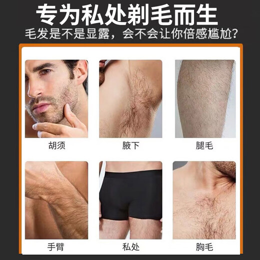 Skingcond German men's private shaver trimming shaver men's and women's shaving razor universal de-shaving razor metal body black gold straight-through gentle shaving safety does not hurt the skin