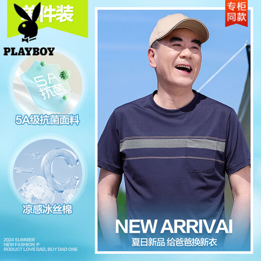 Playboy (Playboy) T-shirt masculin d'âge moyen Summer Fashion Ice Silk Pocket Short Sleeve Daddy Summer Round Neck Sports Casual Sports [Pantalon Set] 691 Lac Blue M / 165