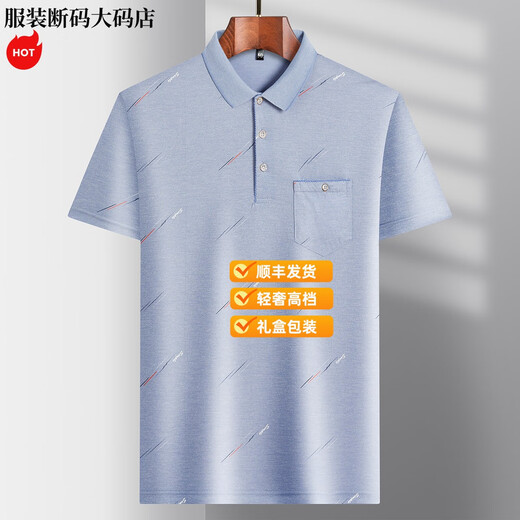 MONTAGUT light luxury summer thin style middle-aged and elderly men ice silk short-sleeved T-shirt dad casual lapel t-shirt father top half 9855 gray M 48//165