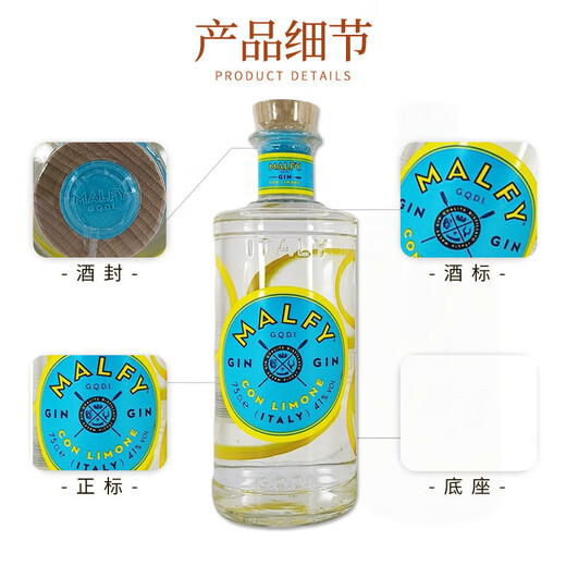 Malfy Wine Zitronengeschmack Gin Gin Gin 750 ml