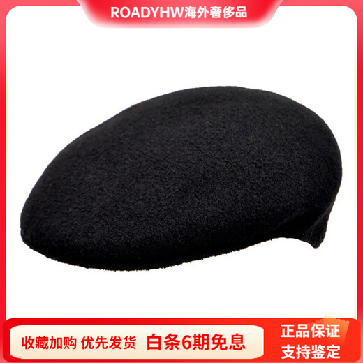
KANGOL casual versatile sun visor nylon berets for men and women S