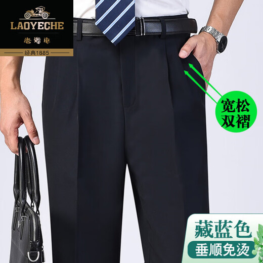 Modèle mince d'été de voiture classique sans fer à repasser en soie en soie double pantalon plus gras plus taille moyenne d'âge moyen et âgée haute taille profonde pantalon masculin [double plissé] 6621 Rich Grey Thin Model 30 (2 pieds 3)