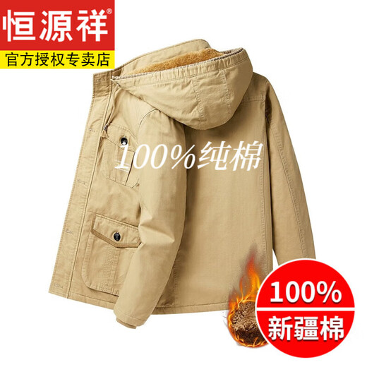 Hengyuanxiang Winter Thickened Cotton Jacket Men's Velvet Jacket Loose Workwear Jacket 40 and 50 Years Old Grandpa Winter Cotton Jacket 6588 Black (Thick Style) Velvet 2XL Recommended 135-155Jin Jin is equal to 0.5 kg Wear