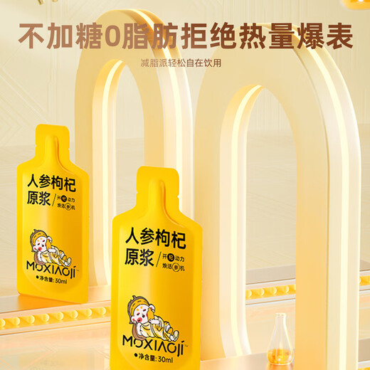 Ginseng und Wolfberry-Zellstoff, die von Qilixiang 600 ml (2 Boxen) produziert werden