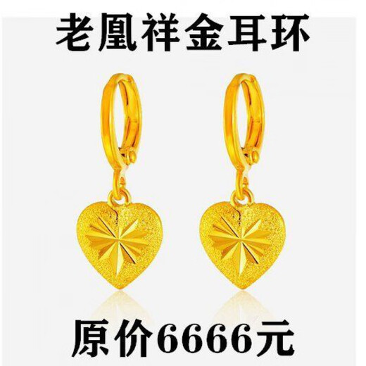 KZD Old Phoenix 999 Jewelry Gold Pure Gold Earrings Transfer Heart Shape Real Gold Earrings for Your Lover’s Mother’s Ear Peach Heart Earrings 2.6g + Certificate + Gift Box