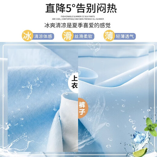 巴拉巴拉女童套装夏装2025年新款洋气儿童短袖工装裤大童夏季时髦炸街运动 9889白色+15290紫色 140 cm
