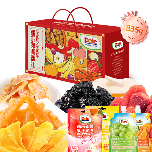 Dole (dole) Boîte cadeau à collation Jinli réussie 835g Fruit séché confit gelé