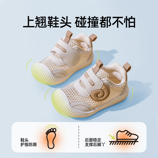 Jingqi (Joyncleon) Baby Sandalen Kleinkindschuhe Sommer weicher Sohle atmungsaktiver funktionaler Schuhe 1 bis 3 Jahre alte Babyschuhe Stufe 1 Jungen und Mädchen Schuhe Milch weiße Größe 16 [innere Länge 12,5 cm Fuß Länge 12 cm]
