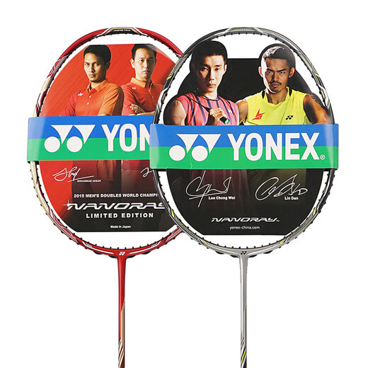 Yonex Badminton Racket NS9900 RUISU NR900 NR800 NRGZ double Dieu TI10 TI10 Purple 3UG5 Sp.
