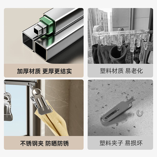 Tiandiyu (TDYU) suction cup sock drying rack balcony household folding sock drying artifact underwear underwear rotating multi-clip clothes drying rack suction cup rotating drying rack - 4 poles 28 clips