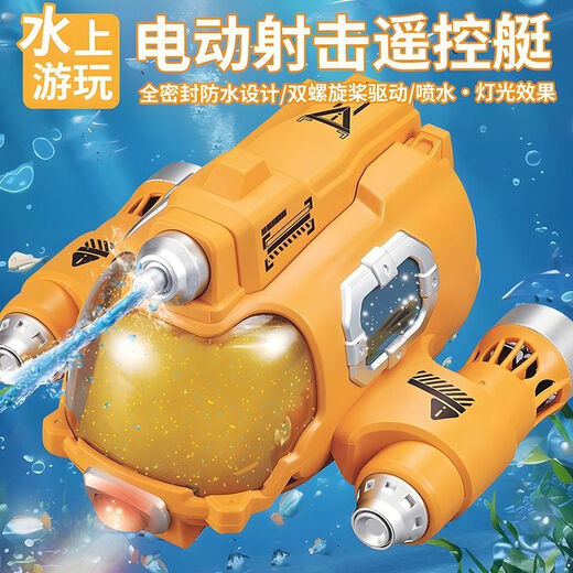 Fernbedienungs -U -Boot -Spielzeug für Kinder 2025 Neues Bootsmodell kann für das Wasser -Wasserstrahlmodell für Wasserschwarz -Technologie -Jungen mit Hochgeschwindigkeits -Schnellboot -Wasser -Modell verwendet werden