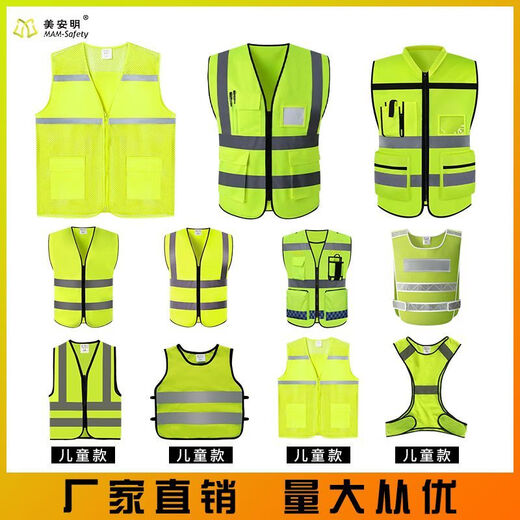 Miaopule Reflective Clothing Safety Vest Mesh Construction Traffic Cycling Vest Driver Fluorescent Safety Clothing Fluorescent Yellow-Banning L