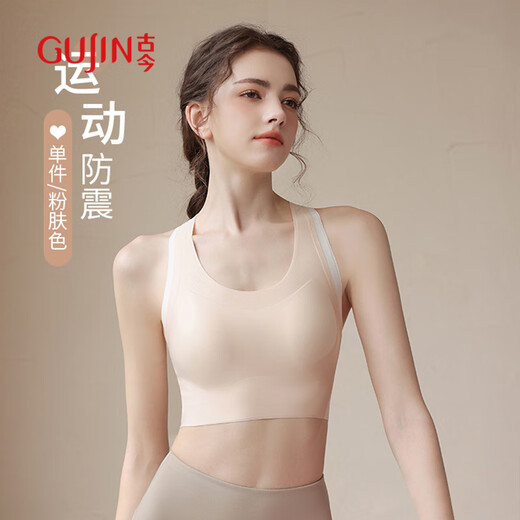 古今（GUJIN）运动内衣女高强度健身跑步防震防下垂瑜伽服一体美背背心式文胸罩