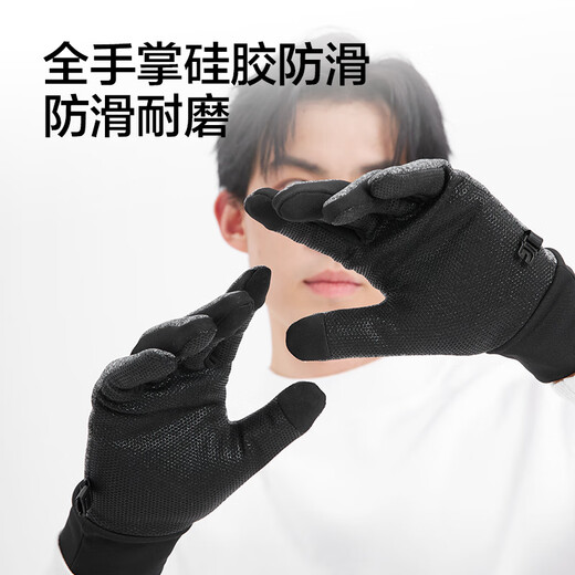 Jingjing Tokyo-made cycling gloves to keep warm, windproof and cold-proof, motorcycle electric battery bicycle men's and women's outdoor gloves L size