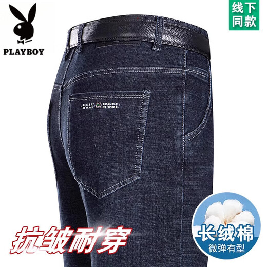 Jeans d'été haut de gamme Playboy pour hommes 2025 Été d'âge moyen et âgé nouveau pantalon droit en vrac de style haltère décontracté B3886 Modèle Zhonglan [d'été] Minement mince 35 [Circle de taille 2 pieds 8]