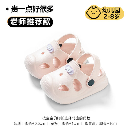 Miaoyou Baby Slippers Kindergarten Croc Shoes Summer Men's and Women's Toddler Shoes Sandals Slippers Outdoor Beach Non-Slip Sandals Sakura Pink (EVA Soft Sole) 12 (Size 18-19) Inner Length Approximately 12.0cm