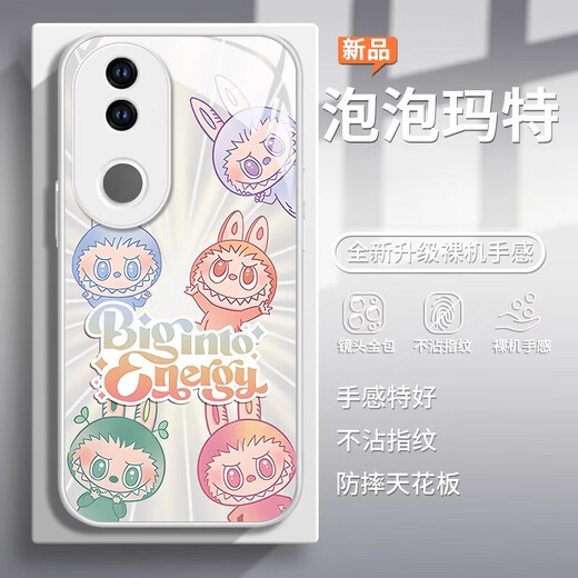 Tempered glass mobile phone case lace cloth suitable for vivoS30 new vivo all-inclusive glass vivi chain s17 soft s15 shell s12 rear shell s10 anti-fall s16 [NM15781 lava cloth powder] 3D explosion-proof glass + non-stick fingerprint not vivo S20 Pro