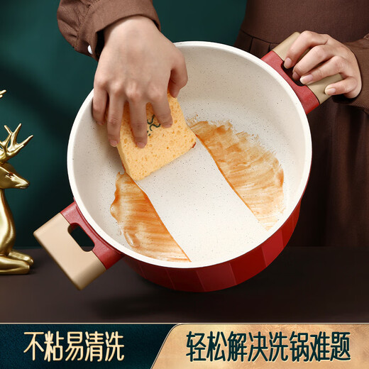 SSN Maifan stone color non-stick soup pot non-stick noodle pot household gas induction cooker double-ear soup stew chicken porridge pot
