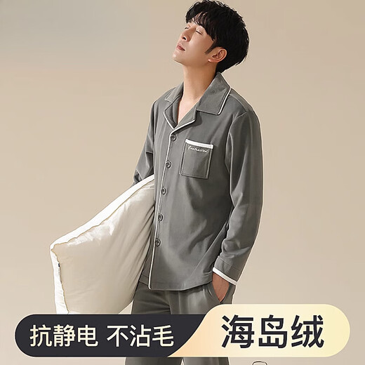 莫代尔海岛绒男士睡衣秋冬款新款加绒加厚珊瑚绒家居服可外穿 9215木灰 XL