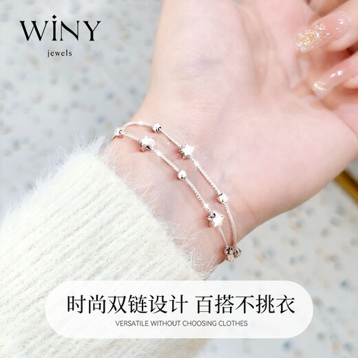 Seulement (Winy) Star Sterling Silver Silver Bracelet pour les femmes Cadeau d'anniversaire haut de gamme luxueux pour les femmes Gift Practical pour sa petite amie et petite amie