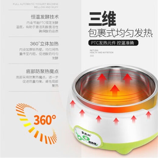 [官方直营店】【50菌粉+3分杯】酸奶机家用全自动多功能迷你纳豆机米酒发酵机 顶配：钢胆+3分杯+50小包菌粉