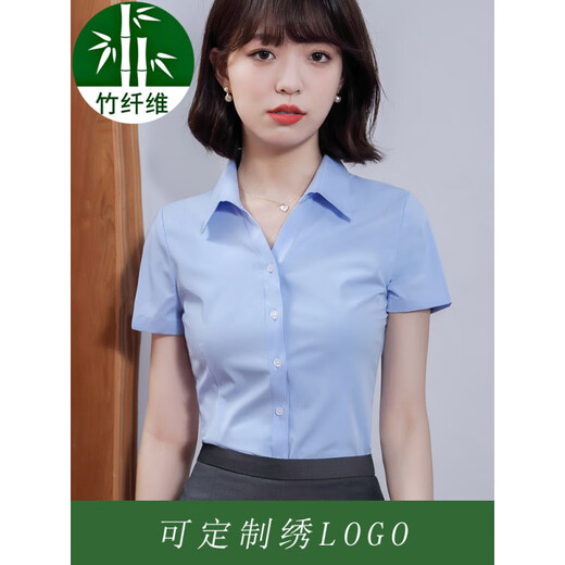 璐依雅涵竹纤维衬衫短袖黑色免烫防皱工作服职业正装寸衫弹力领衬衣女 男黑色方领长袖 9905 S
