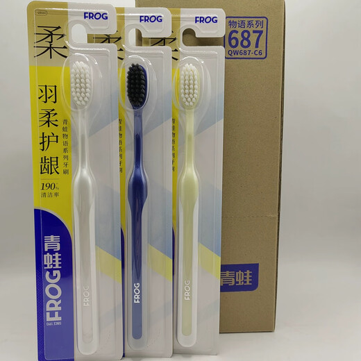 青蛙超软倍柔687牙刷软毛小刷头深入清洁软毛护龈成人男女情侣单支装 倍柔687牙刷 4支 颜色随机