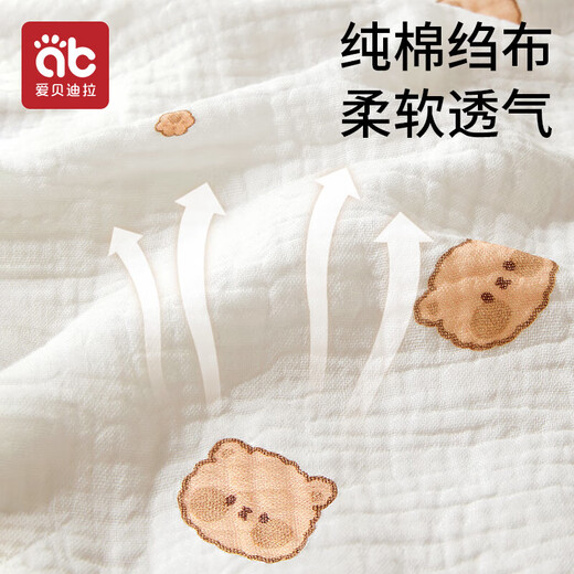 AIBEDILA Beanie Blanket Baby Quilt Kindergarten All Seasons Newborn Baby Bamboo Cotton Blanket Autumn and Winter Beanie Quilt Jingdong Cangfa-Constant Temperature 10-20 Pink Rabbit-120*150