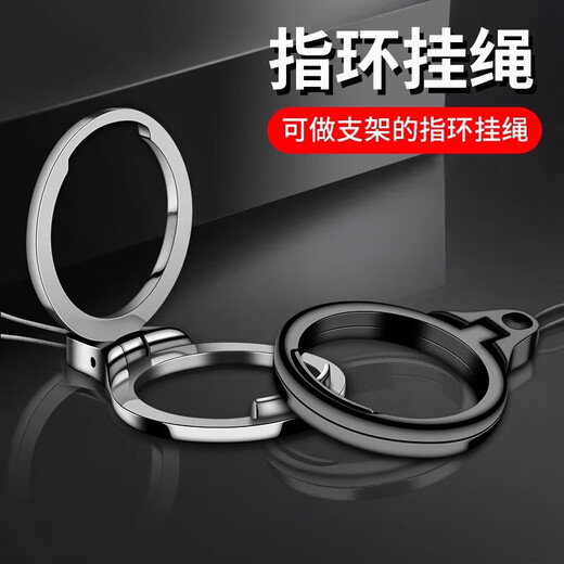 Mobile phone lanyard ring buckle metal bracket multifunctional mobile phone chain anti-lost artifact short mobile phone ring buckle anti-fall rope for men and women Honor Black 1 pack