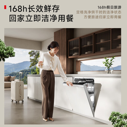 TOSHIBA's blockbuster new product TH0Pro fully embedded dishwasher UFB ultra-microbubble technology 16 sets capacity 360 satellite spray arm seven-star disinfection 20% national subsidy